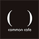 commoncafe.jpg